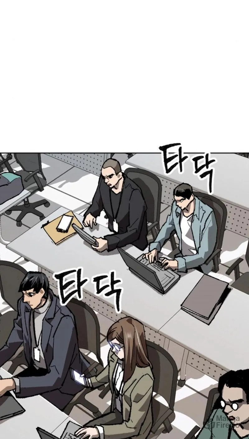 Read Limit Breaker chapter 16 image 167 on Lezhin
