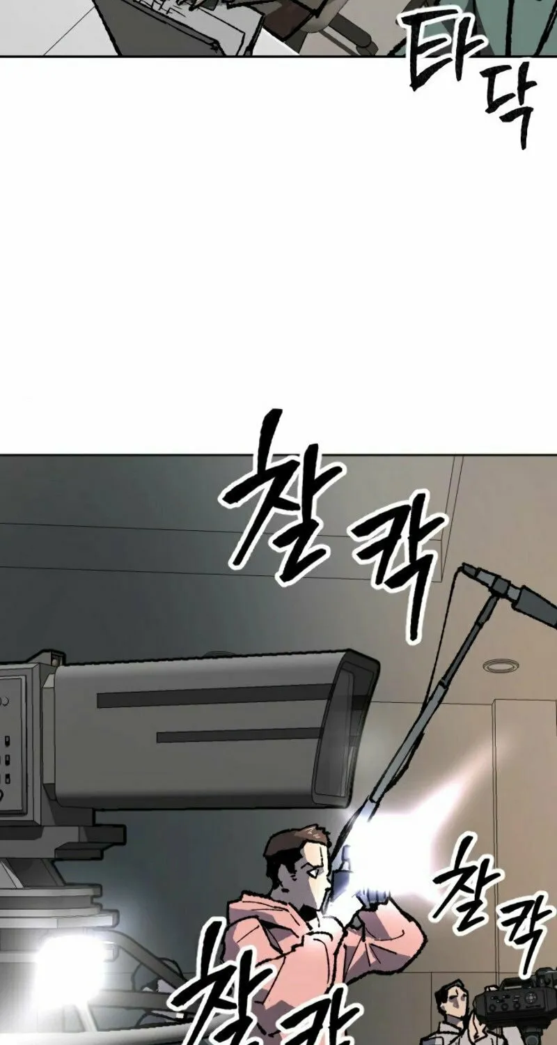 Read Limit Breaker chapter 16 image 168 on Lezhin
