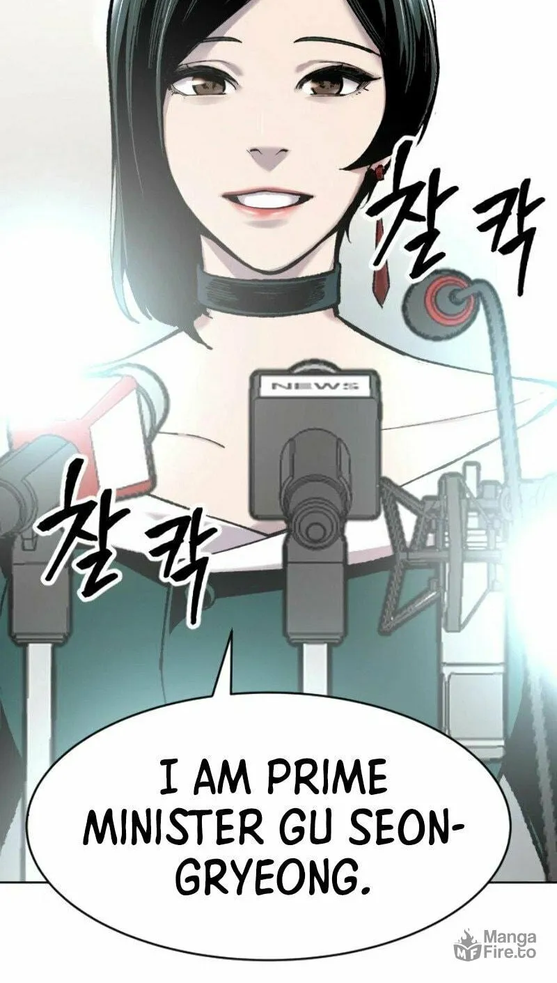 Read Limit Breaker chapter 16 image 171 on Lezhin