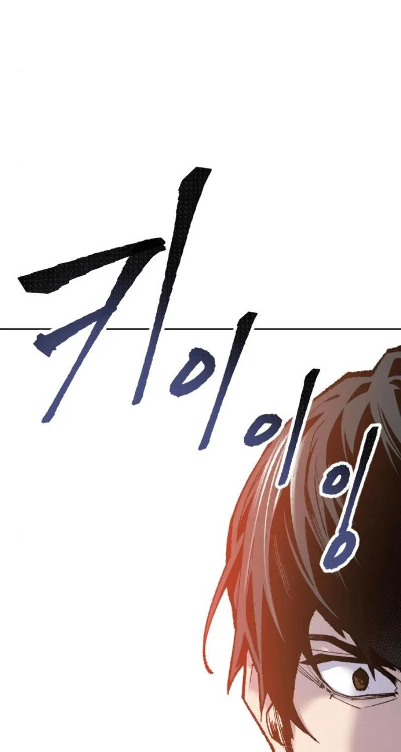 Read Limit Breaker chapter 16 image 44 on Lezhin
