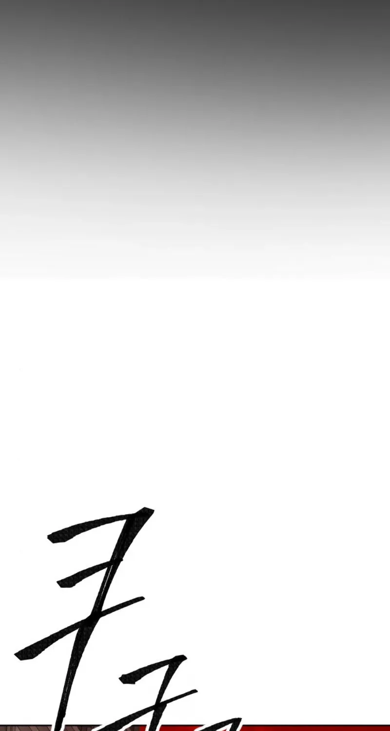 Read Limit Breaker chapter 16 image 58 on Lezhin