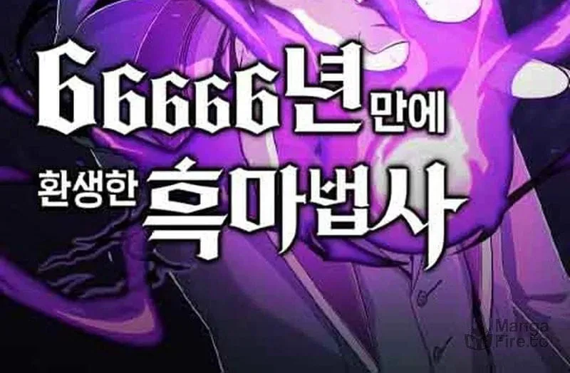 Read Limit Breaker chapter 160 image 177 on Lezhin