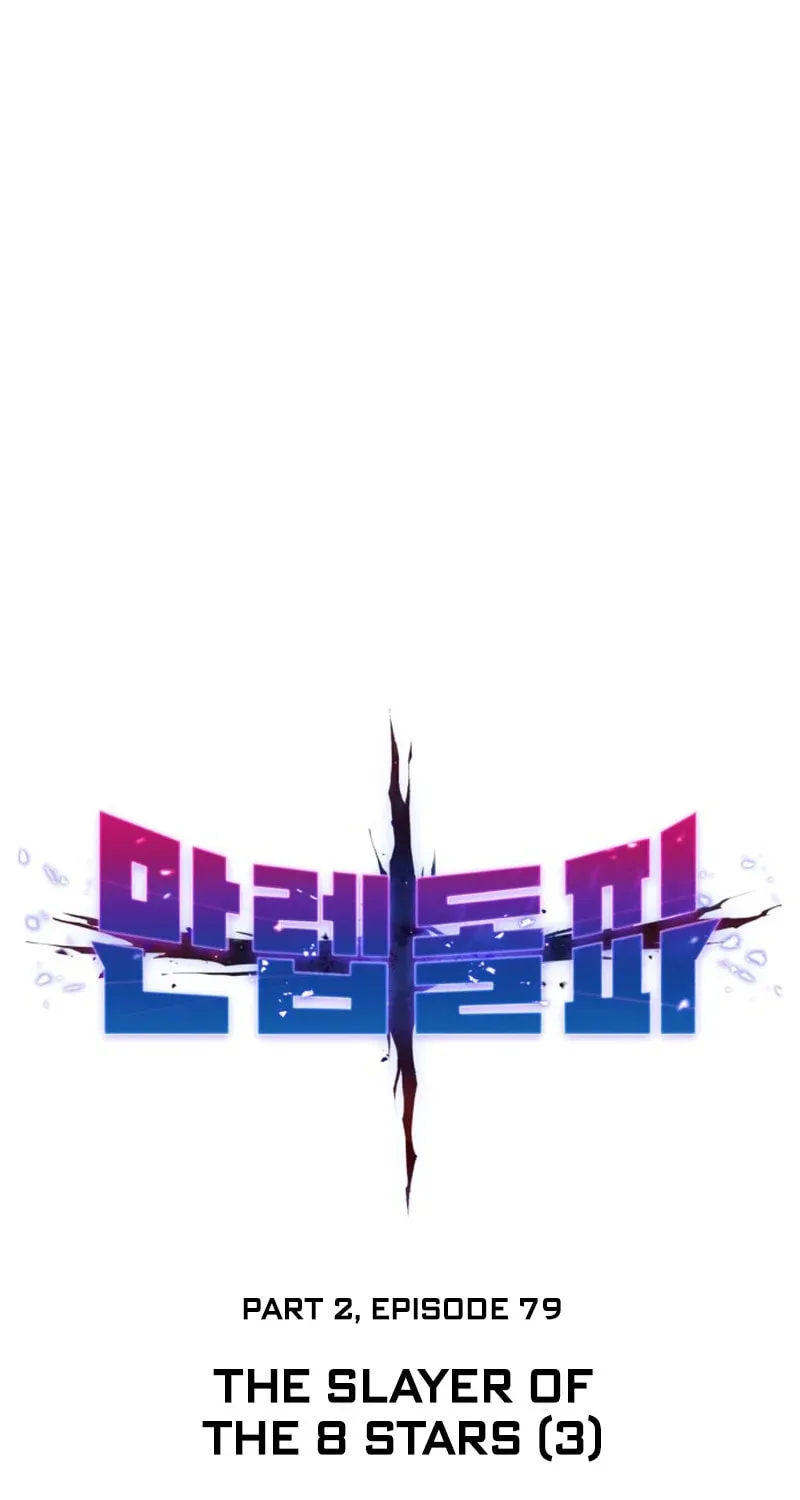 Read Limit Breaker chapter 160 image 20 on Lezhin