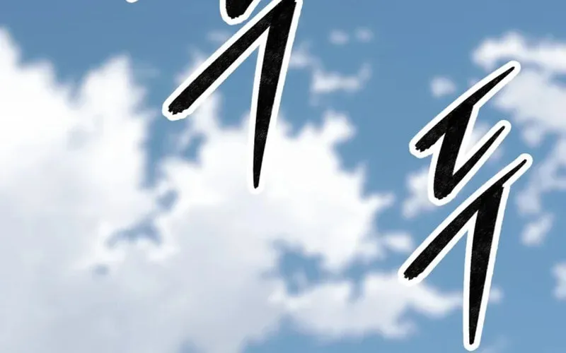 Read Limit Breaker chapter 161 image 115 on Lezhin