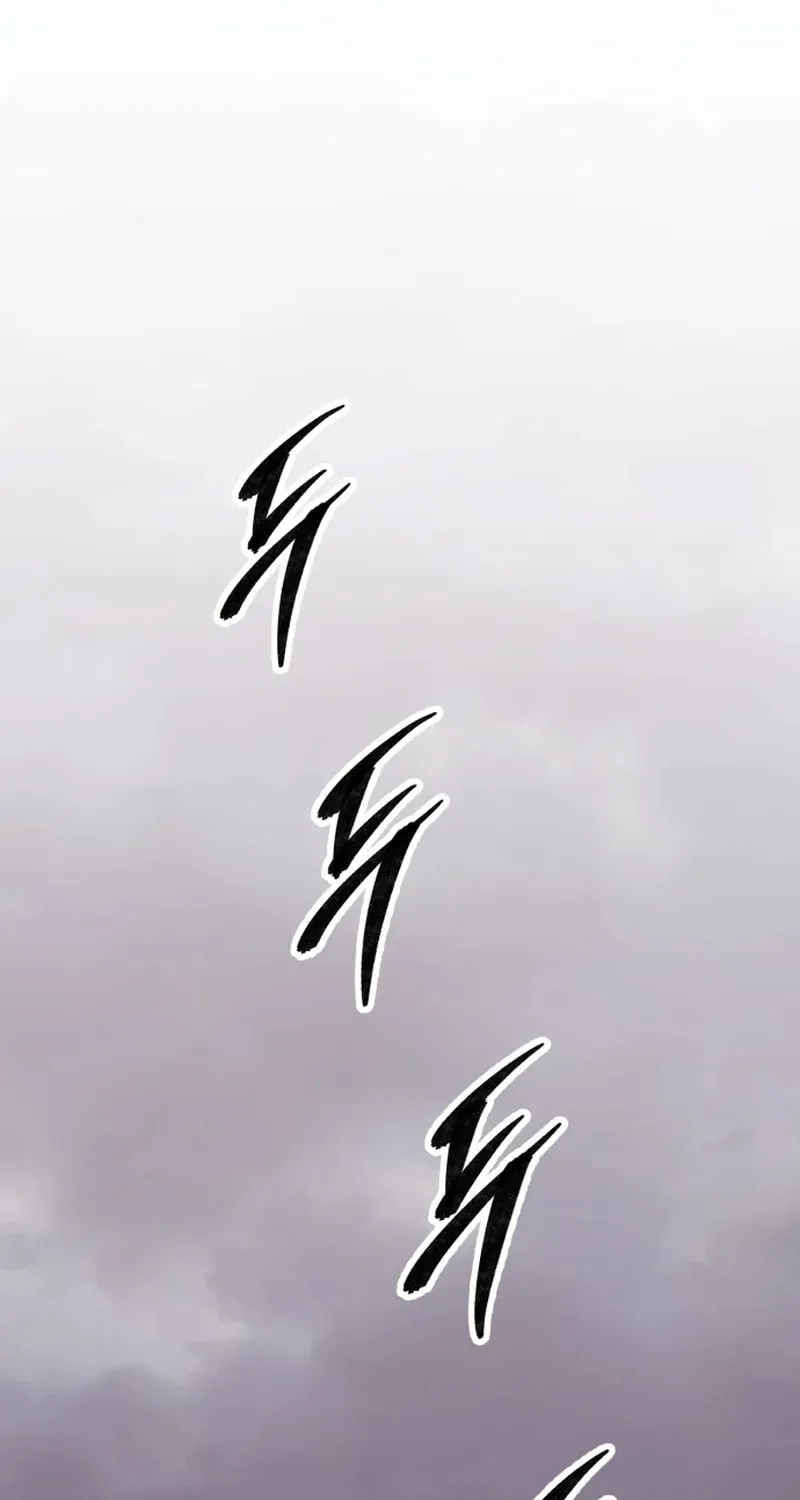 Read Limit Breaker chapter 162 image 84 on Lezhin