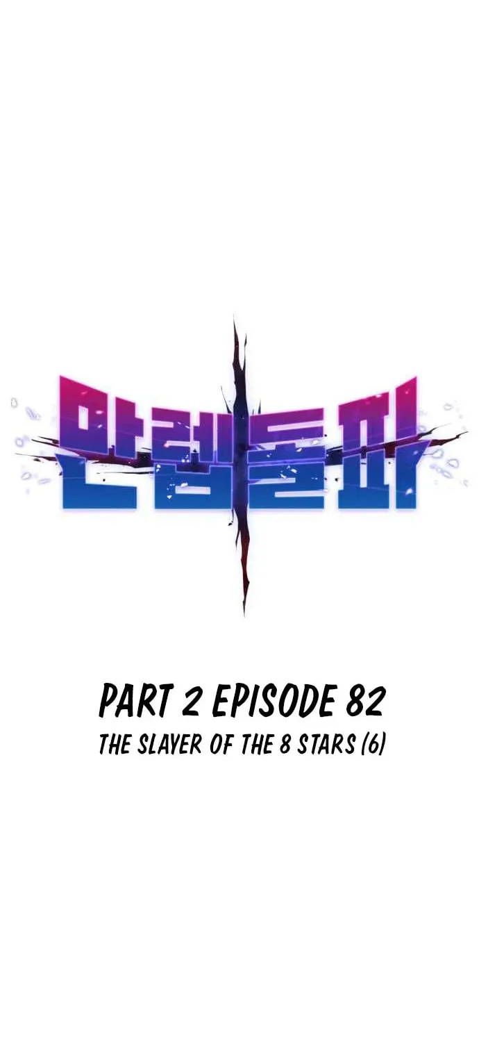 Read Limit Breaker chapter 163 image 15 on Lezhin