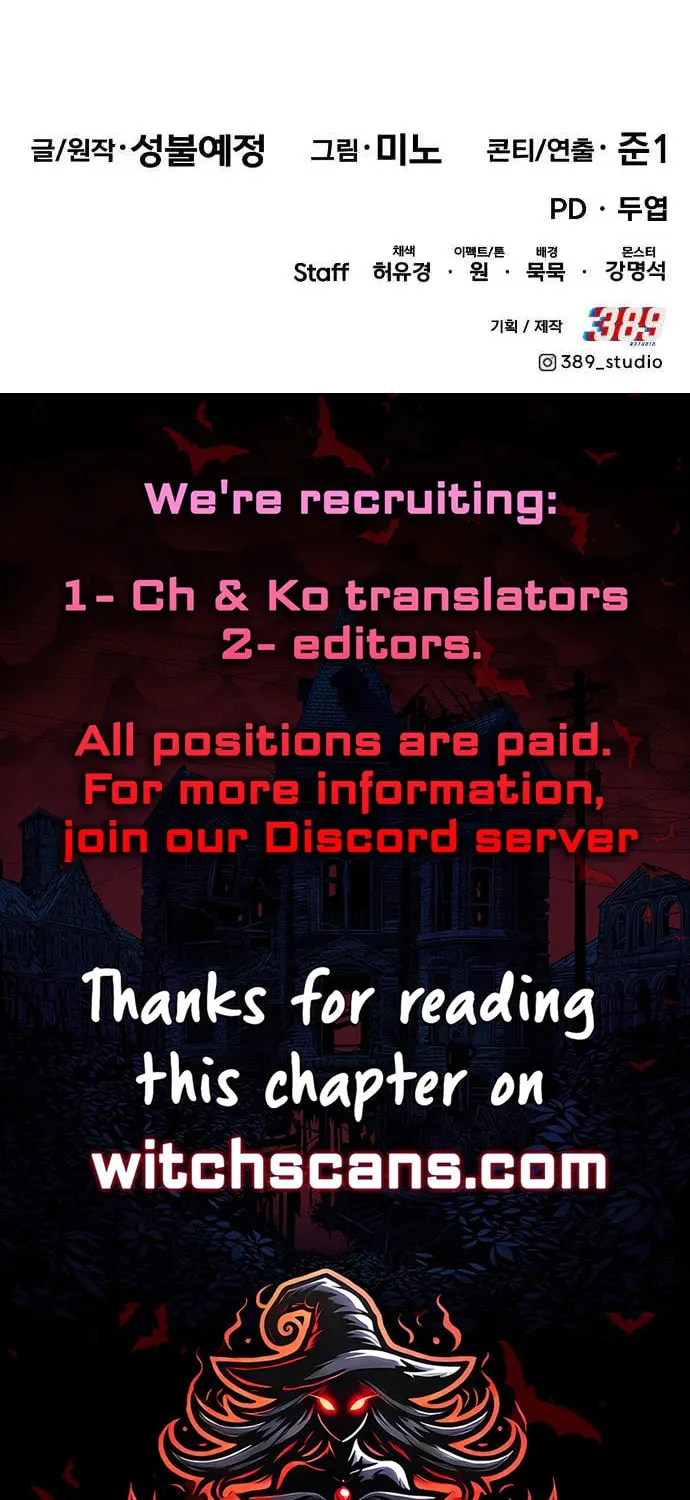 Read Limit Breaker chapter 163 image 158 on Lezhin