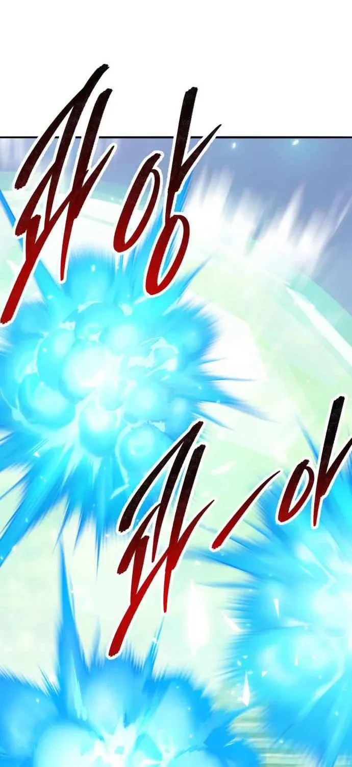 Read Limit Breaker chapter 163 image 76 on Lezhin