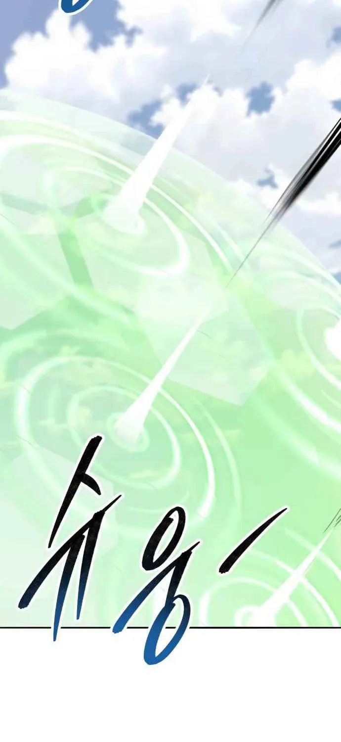 Read Limit Breaker chapter 164 image 141 on Lezhin