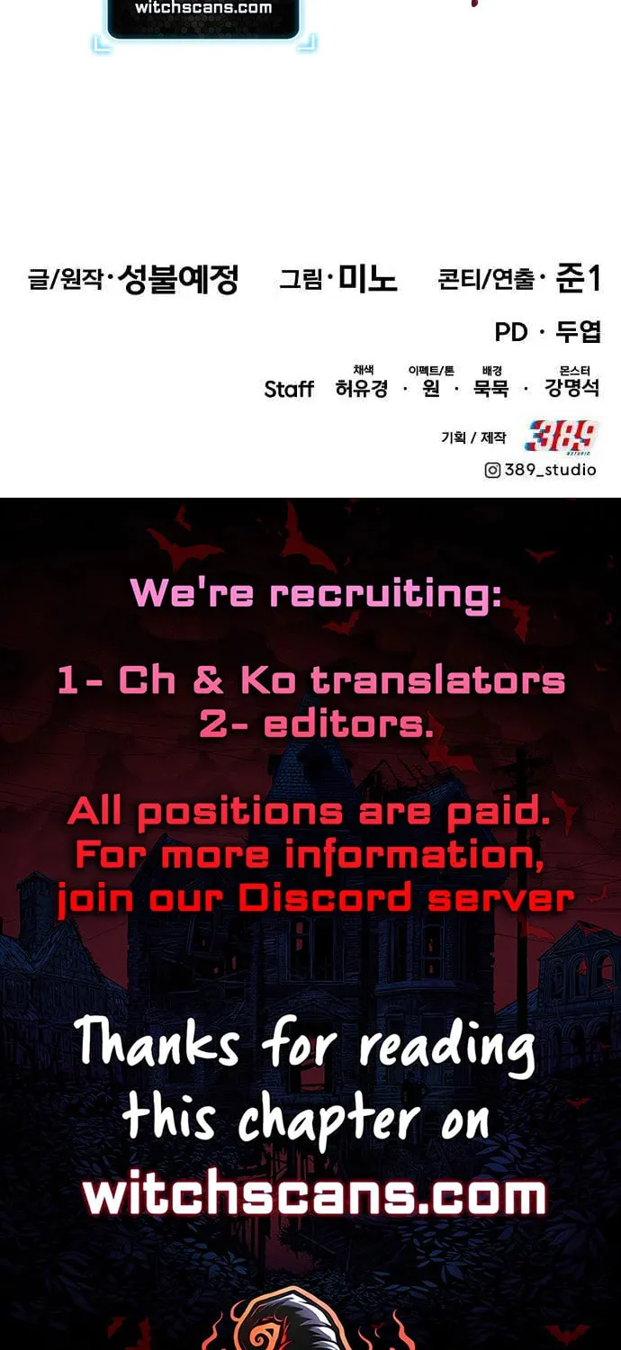 Read Limit Breaker chapter 164 image 174 on Lezhin