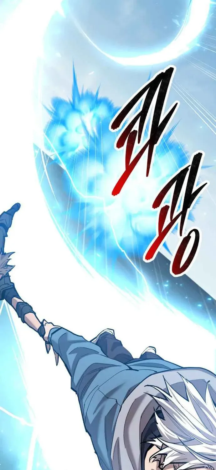 Read Limit Breaker chapter 165 image 132 on Lezhin
