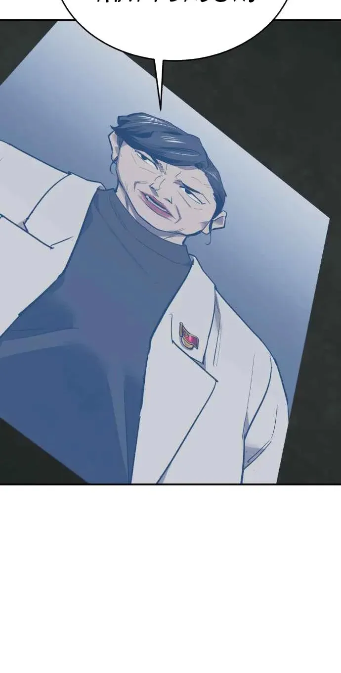Read Limit Breaker chapter 166 image 89 on Lezhin