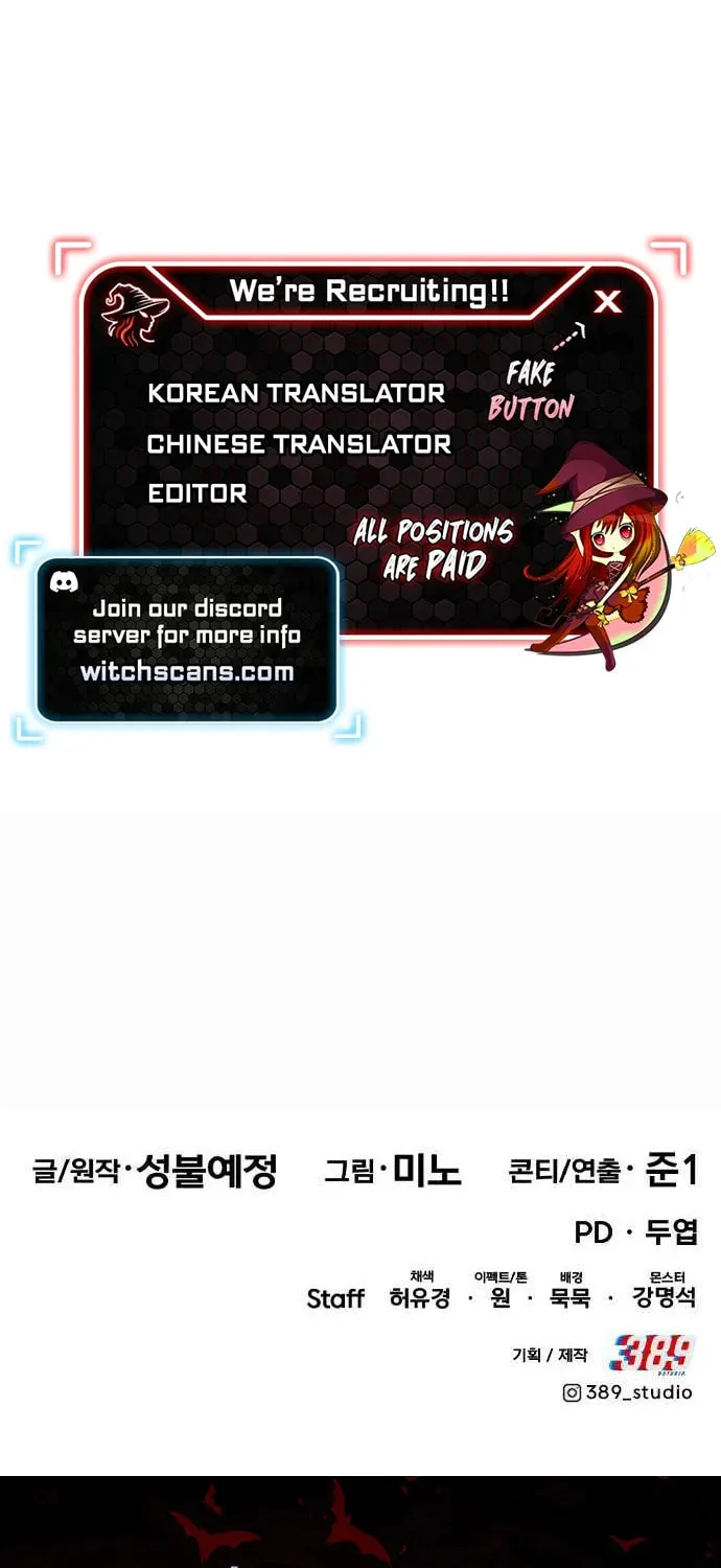 Read Limit Breaker chapter 167 image 155 on Lezhin