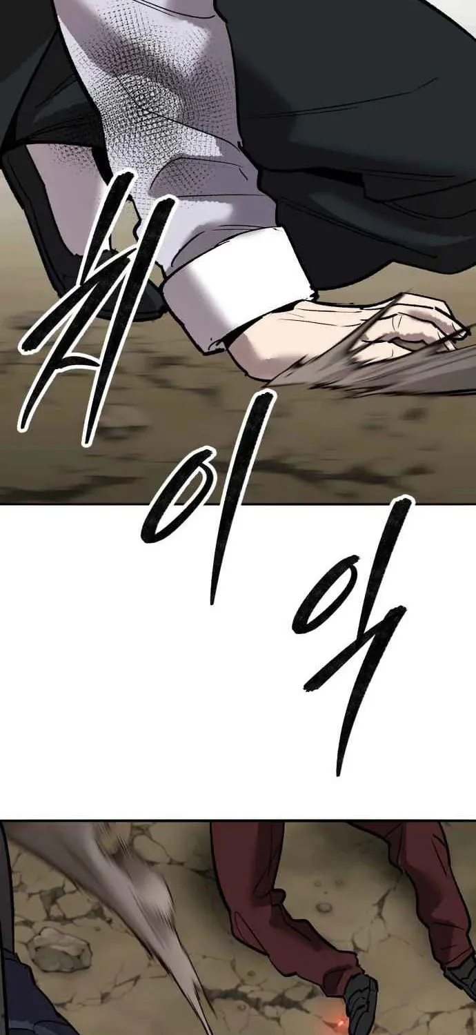 Read Limit Breaker chapter 167 image 87 on Lezhin