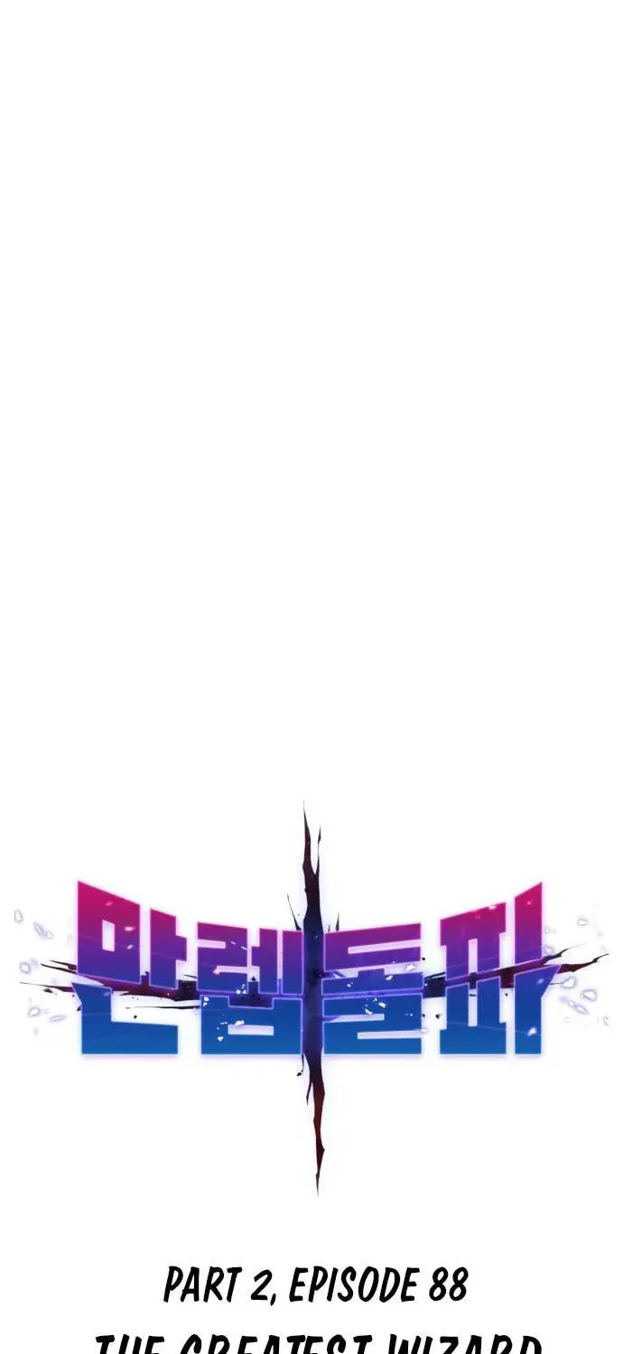 Read Limit Breaker chapter 169 image 16 on Lezhin
