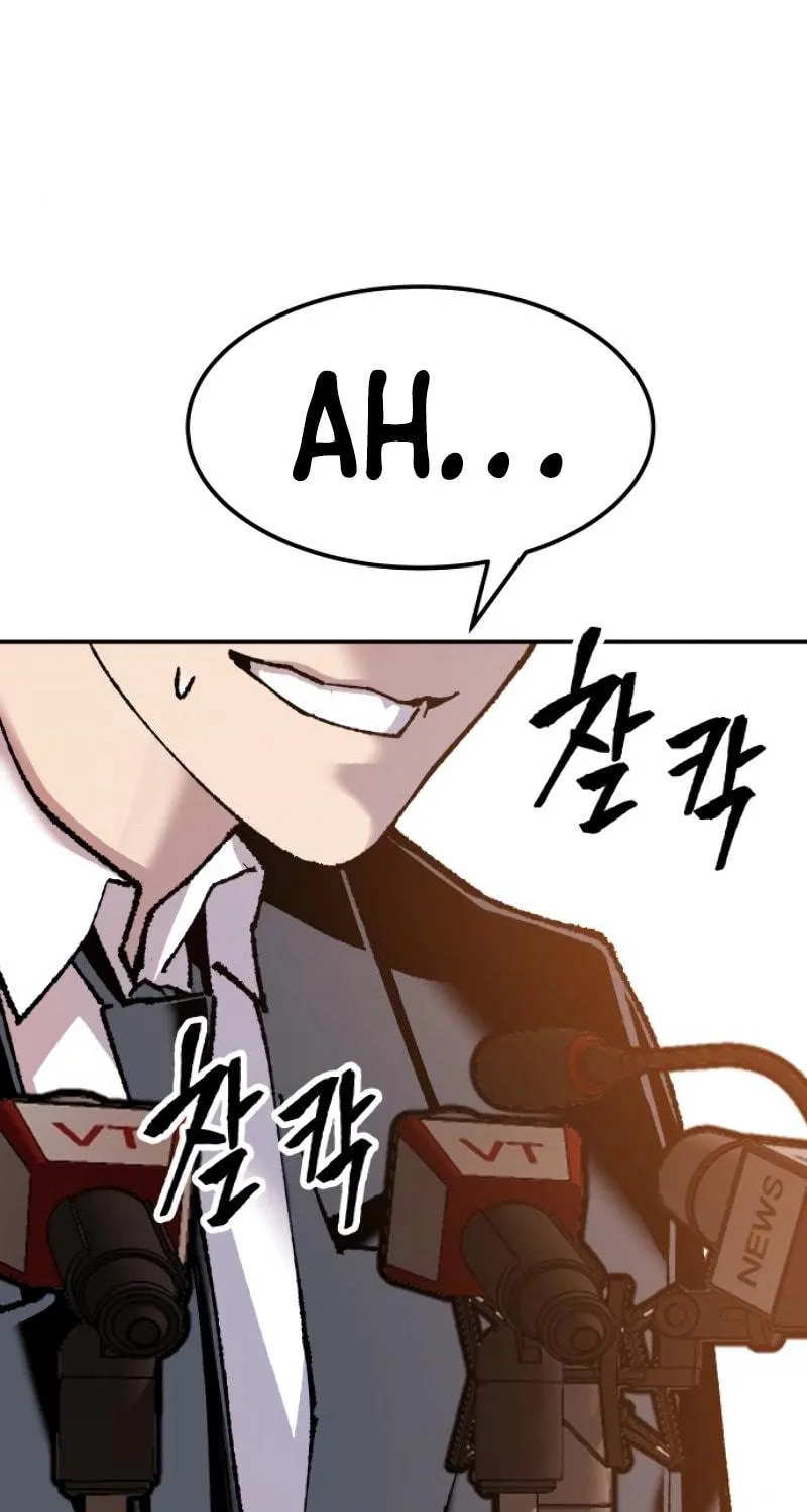 Read Limit Breaker chapter 17 image 12 on Lezhin