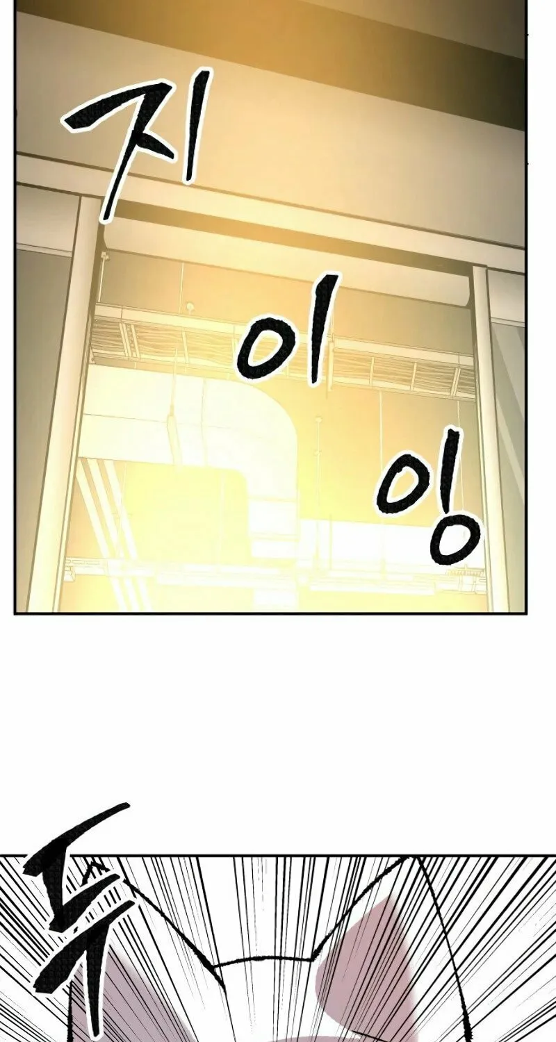 Read Limit Breaker chapter 17 image 62 on Lezhin