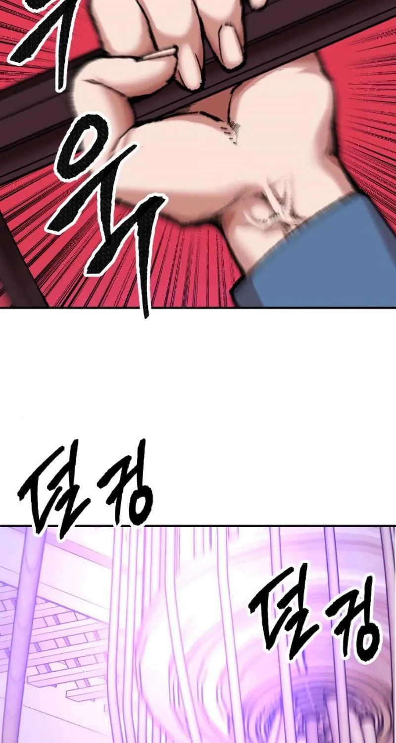 Read Limit Breaker chapter 17 image 96 on Lezhin