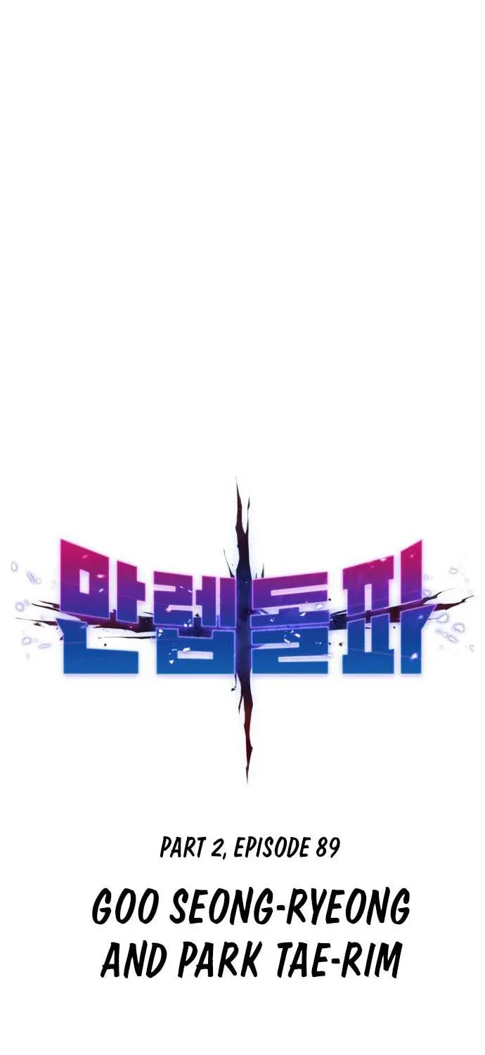 Read Limit Breaker chapter 170 image 12 on Lezhin