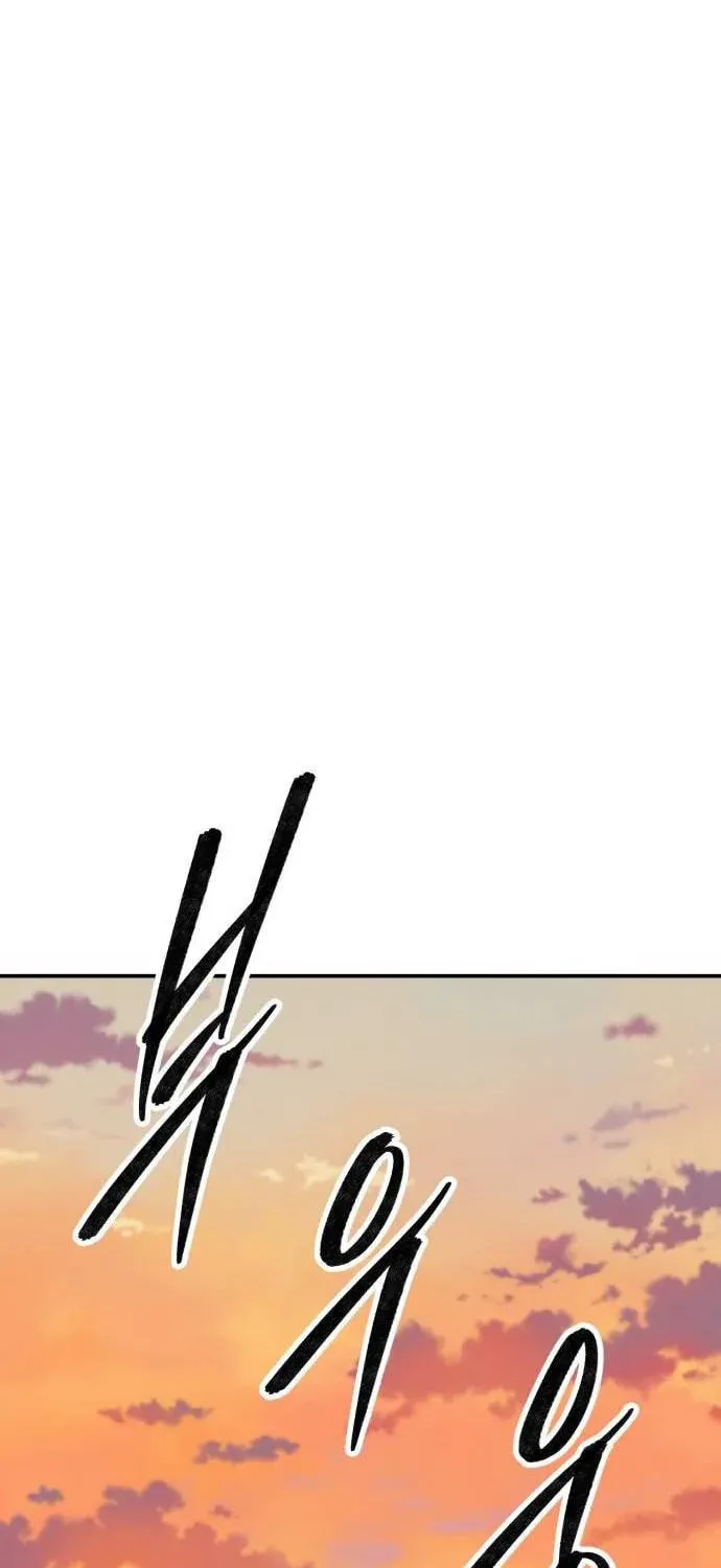 Read Limit Breaker chapter 170 image 63 on Lezhin