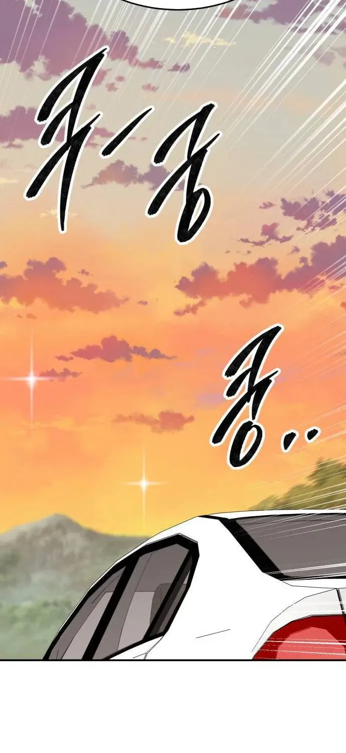 Read Limit Breaker chapter 170 image 67 on Lezhin