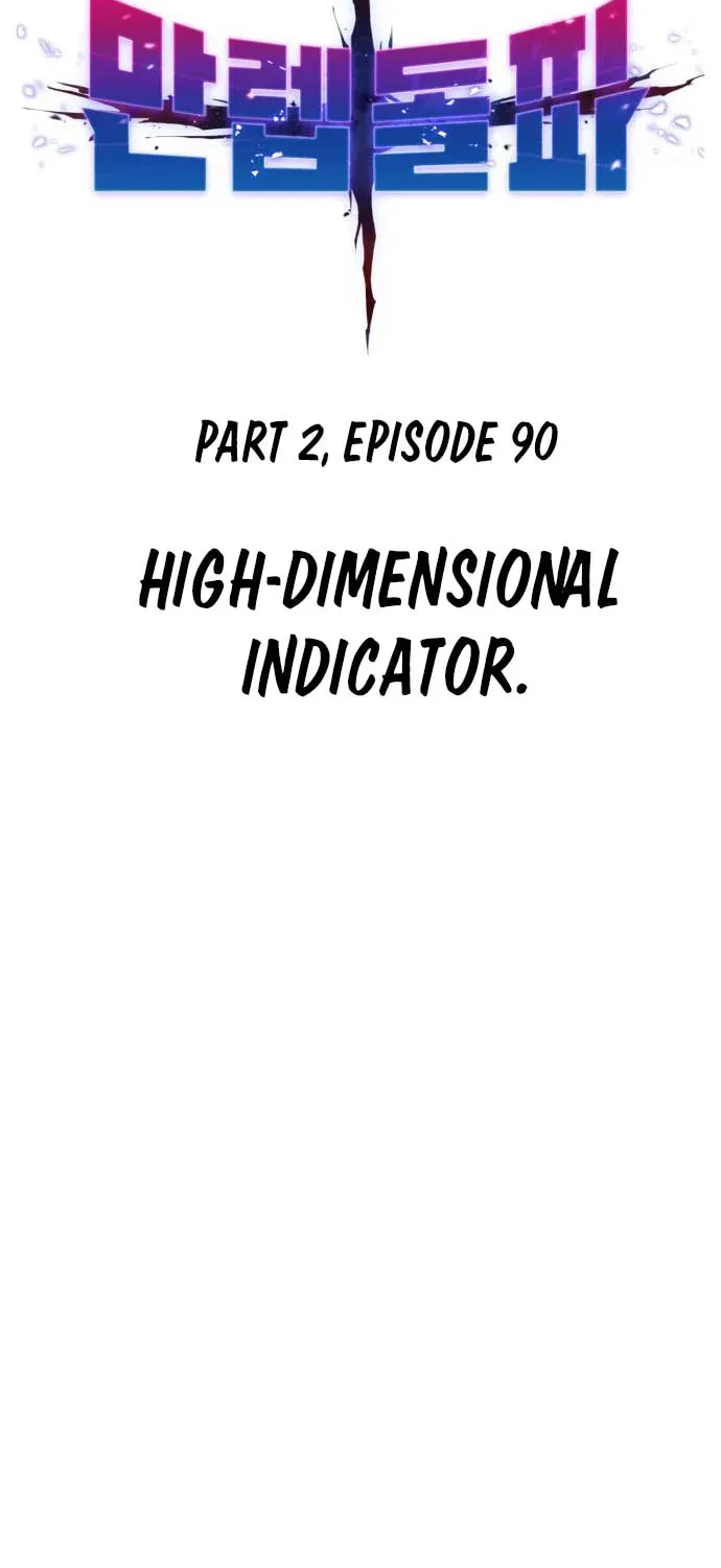 Read Limit Breaker chapter 171 image 13 on Lezhin