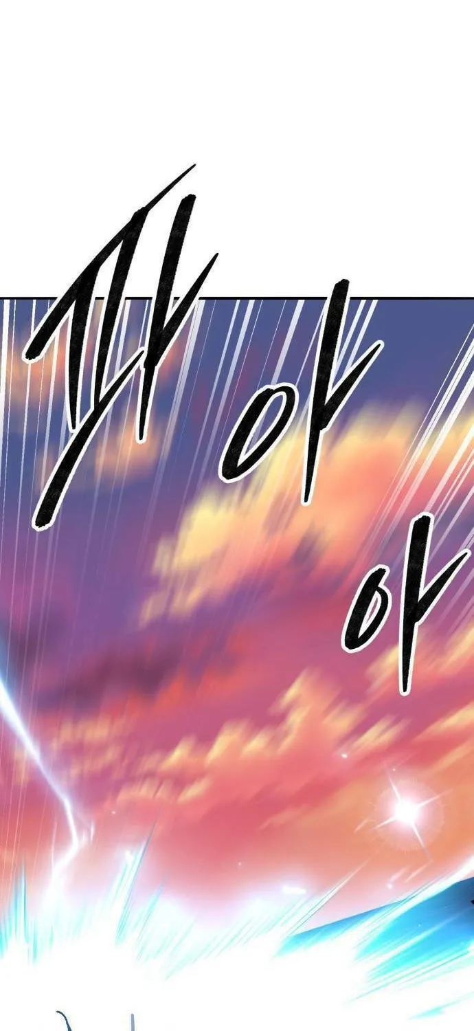 Read Limit Breaker chapter 172 image 105 on Lezhin
