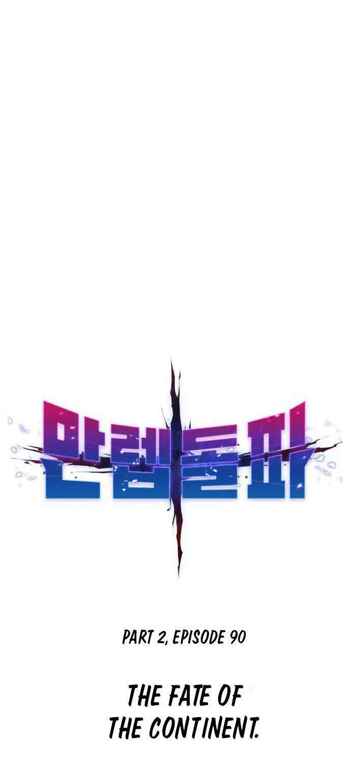 Read Limit Breaker chapter 172 image 15 on Lezhin