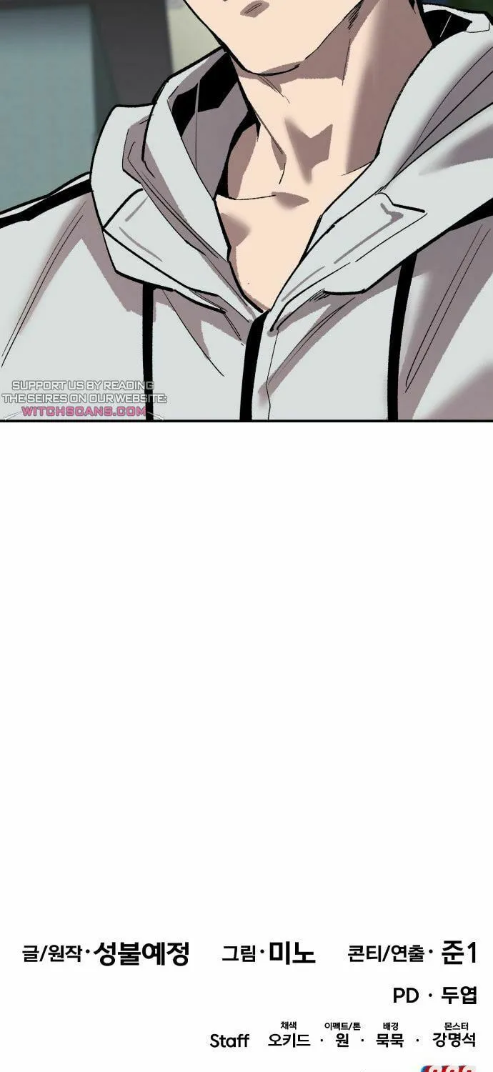 Read Limit Breaker chapter 173 image 148 on Lezhin