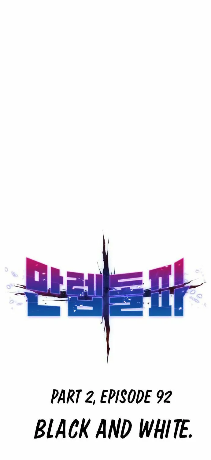 Read Limit Breaker chapter 173 image 15 on Lezhin