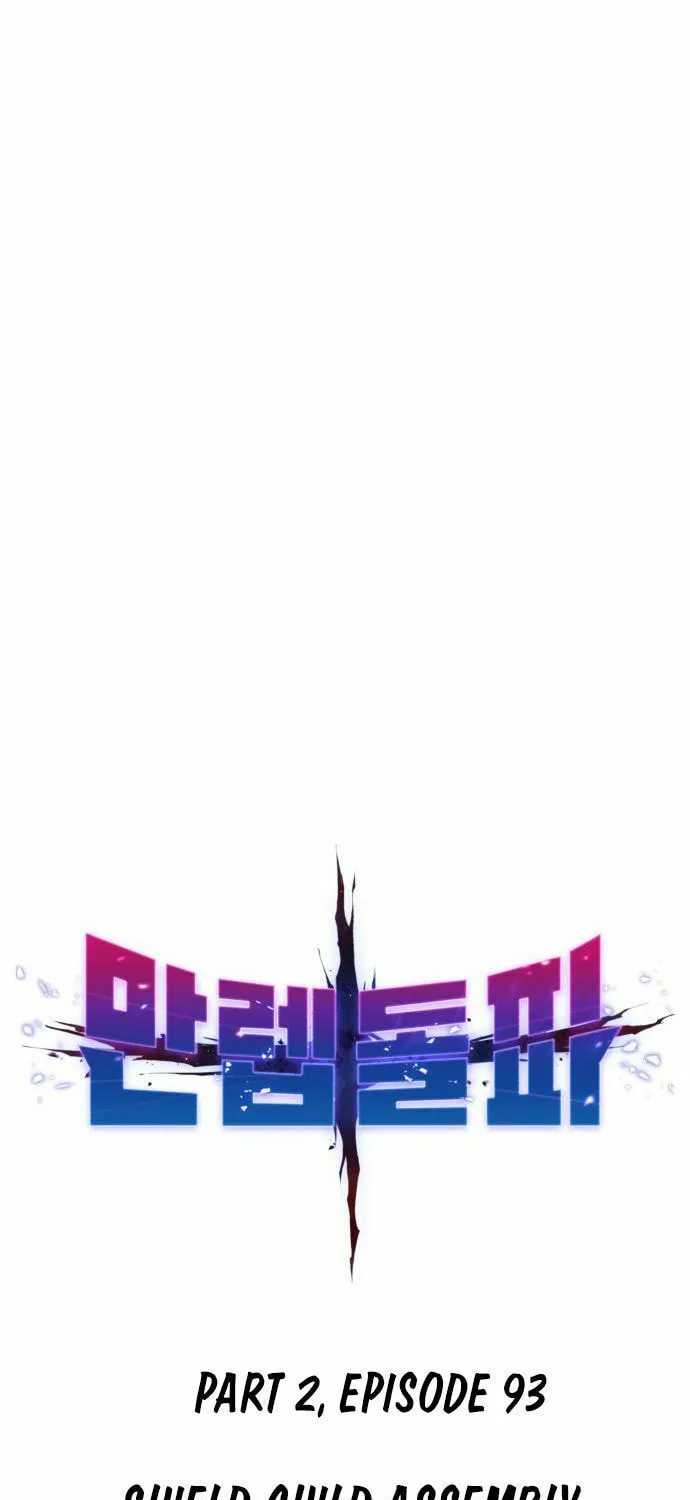 Read Limit Breaker chapter 174 image 12 on Lezhin