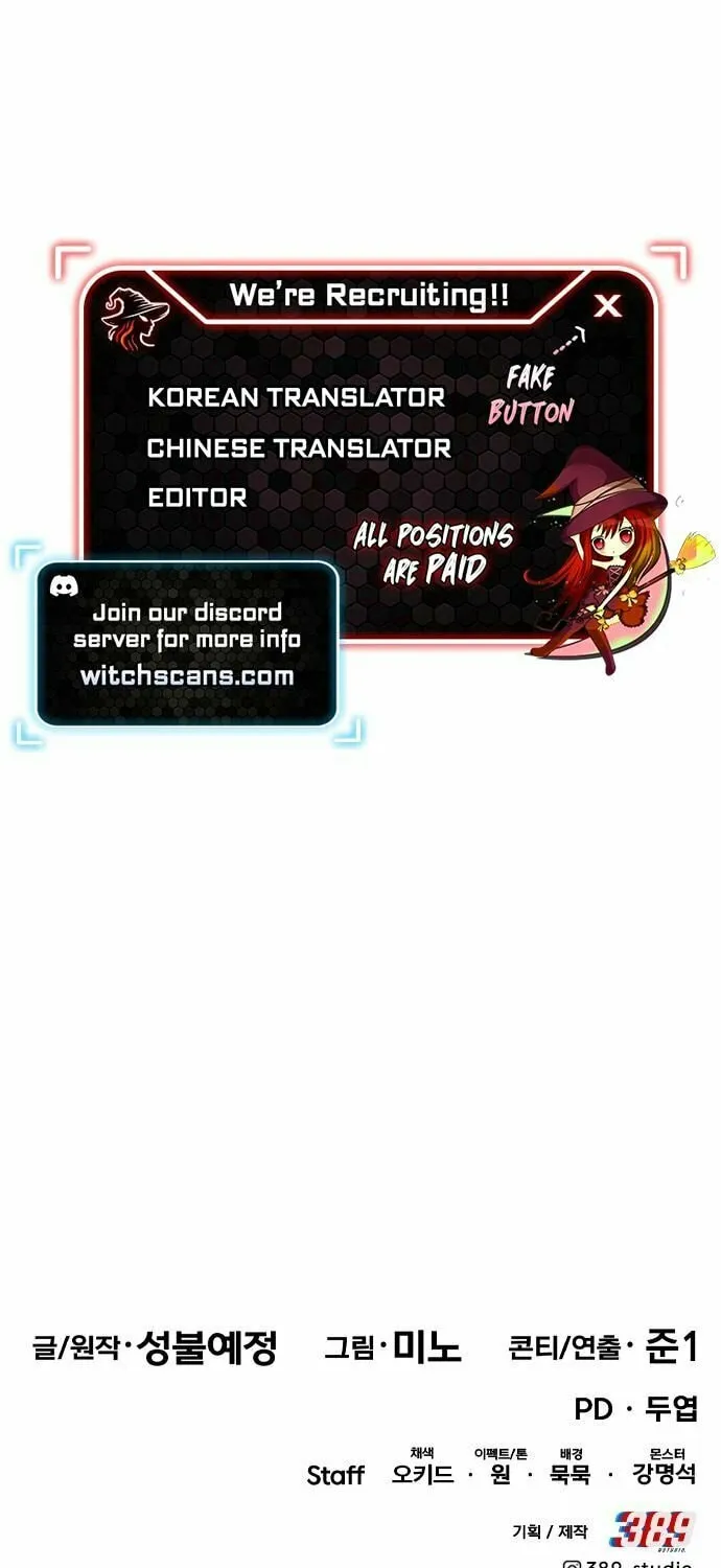 Read Limit Breaker chapter 175 image 142 on Lezhin