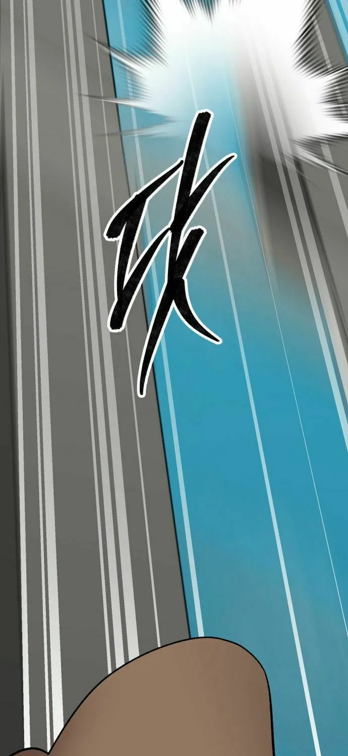 Read Limit Breaker chapter 175 image 6 on Lezhin