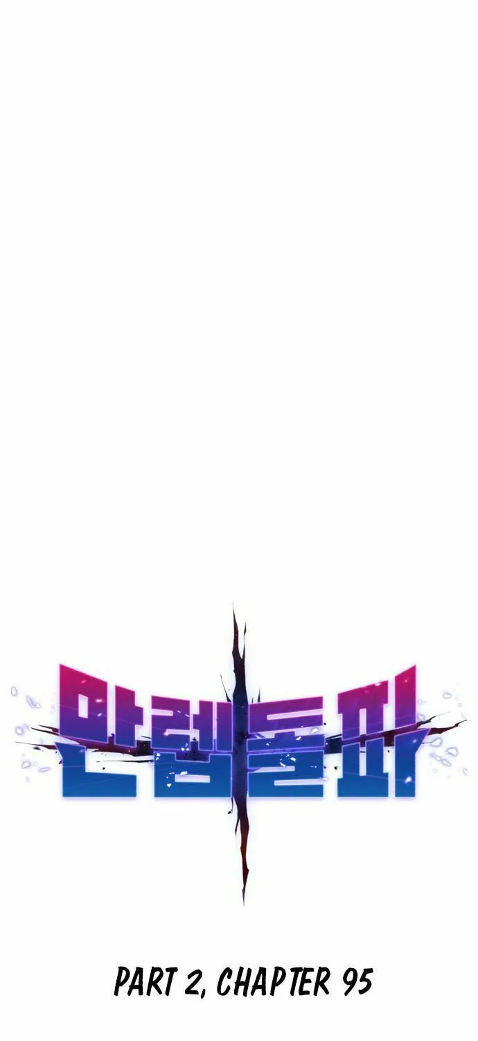 Read Limit Breaker chapter 176 image 15 on Lezhin