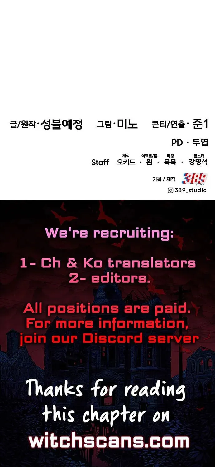 Read Limit Breaker chapter 176 image 150 on Lezhin