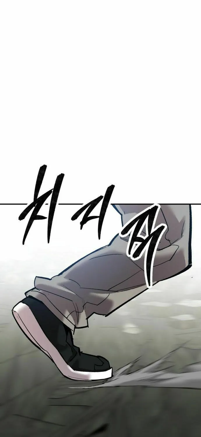 Read Limit Breaker chapter 177 image 88 on Lezhin