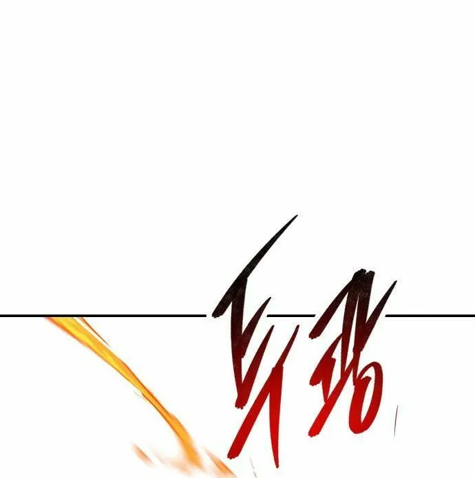 Read Limit Breaker chapter 179 image 109 on Lezhin