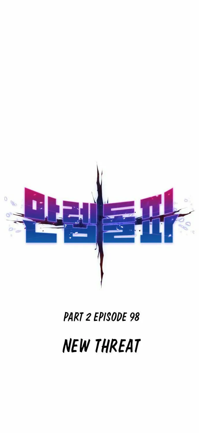 Read Limit Breaker chapter 179 image 13 on Lezhin