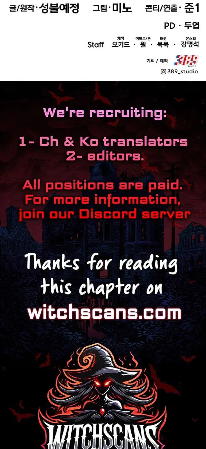 Read Limit Breaker chapter 179 image 152 on Lezhin