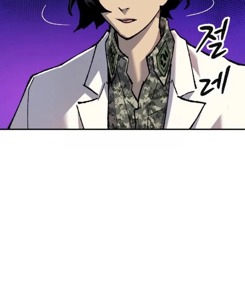 Read Limit Breaker chapter 18 image 99 on Lezhin