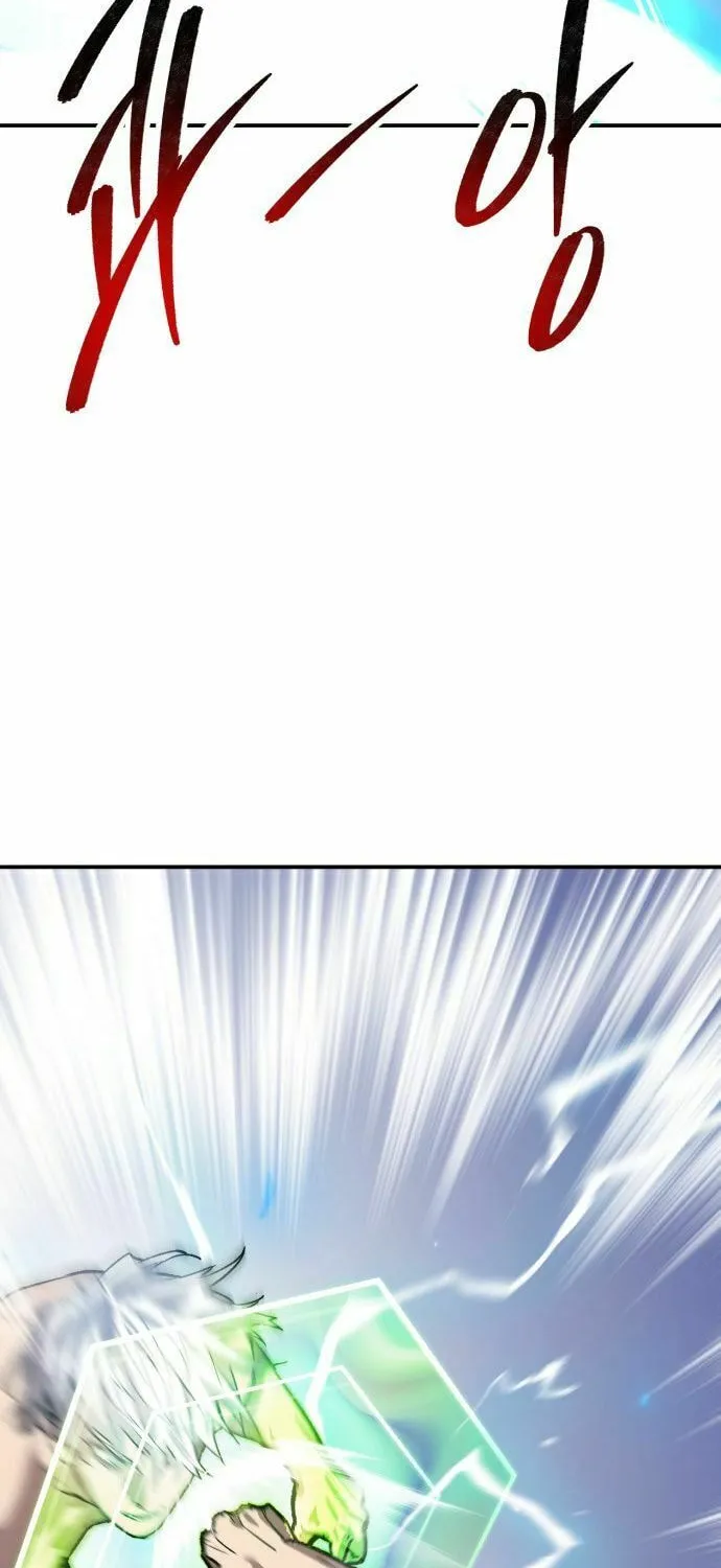 Read Limit Breaker chapter 180 image 94 on Lezhin