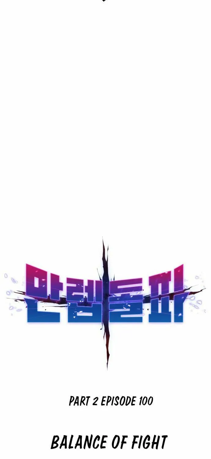 Read Limit Breaker chapter 181 image 14 on Lezhin