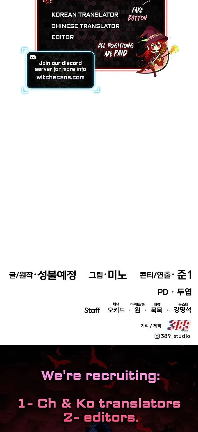 Read Limit Breaker chapter 182 image 181 on Lezhin