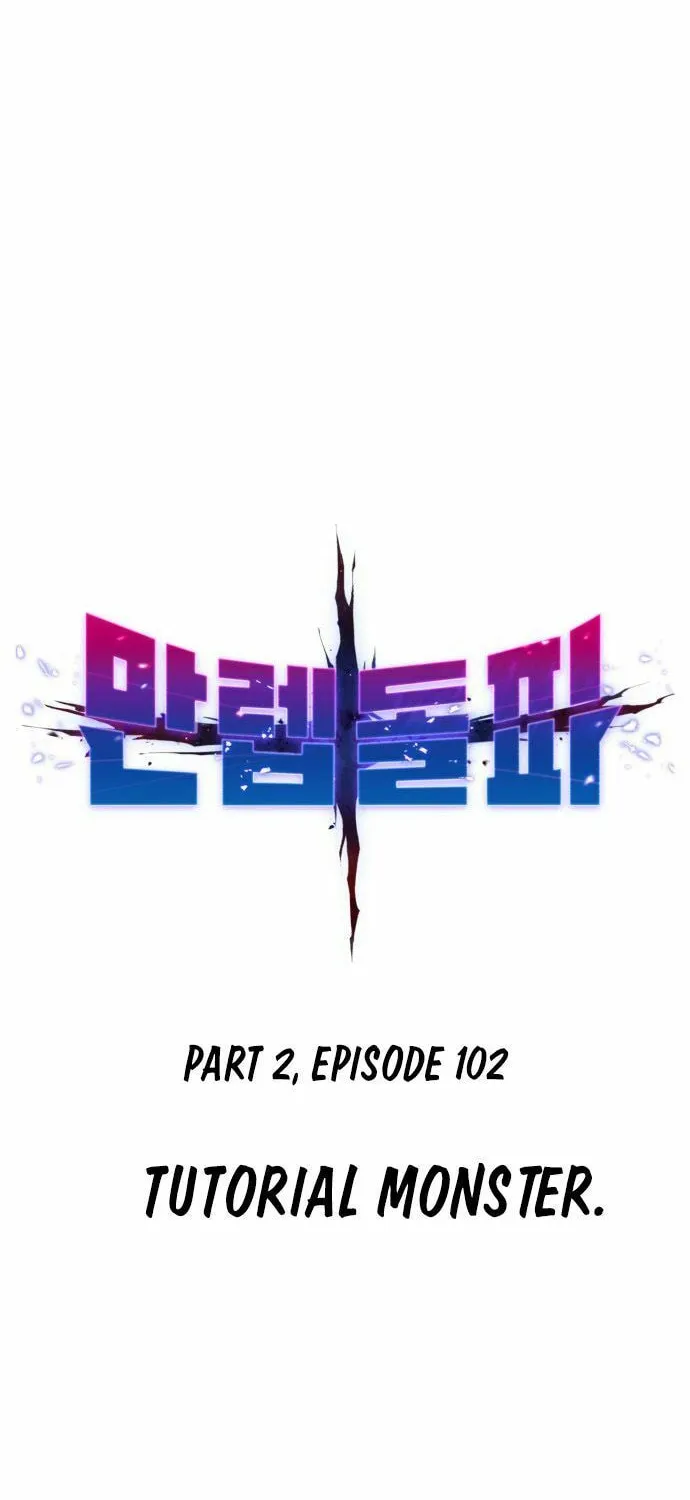 Read Limit Breaker chapter 183 image 9 on Lezhin