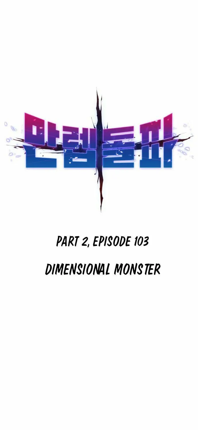Read Limit Breaker chapter 184 image 15 on Lezhin