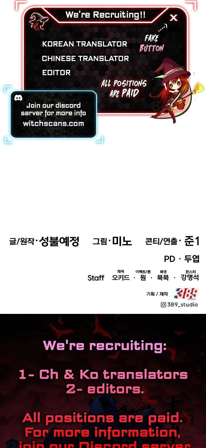 Read Limit Breaker chapter 184 image 194 on Lezhin