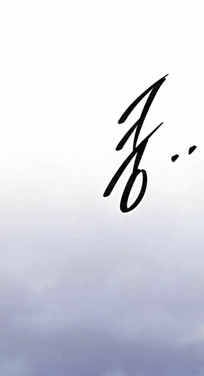 Read Limit Breaker chapter 185 image 117 on Lezhin