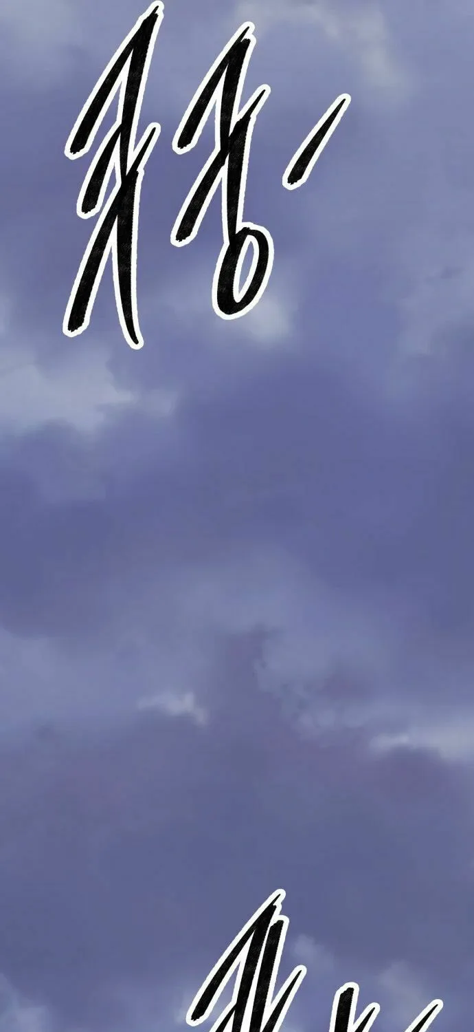 Read Limit Breaker chapter 185 image 118 on Lezhin