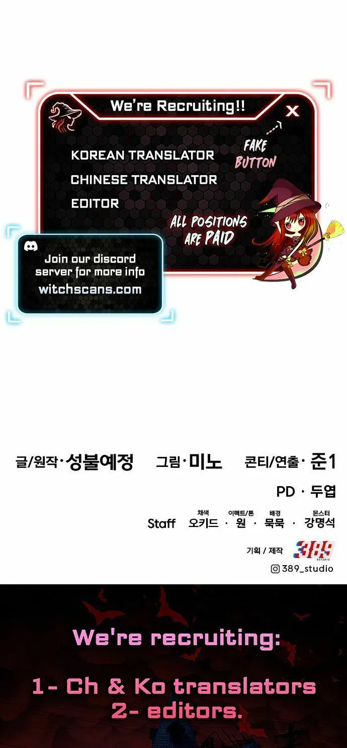Read Limit Breaker chapter 185 image 187 on Lezhin