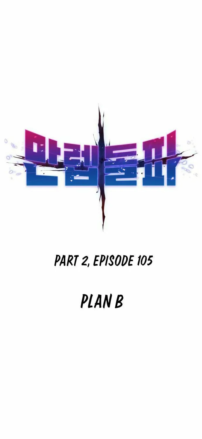 Read Limit Breaker chapter 186 image 1 on Lezhin